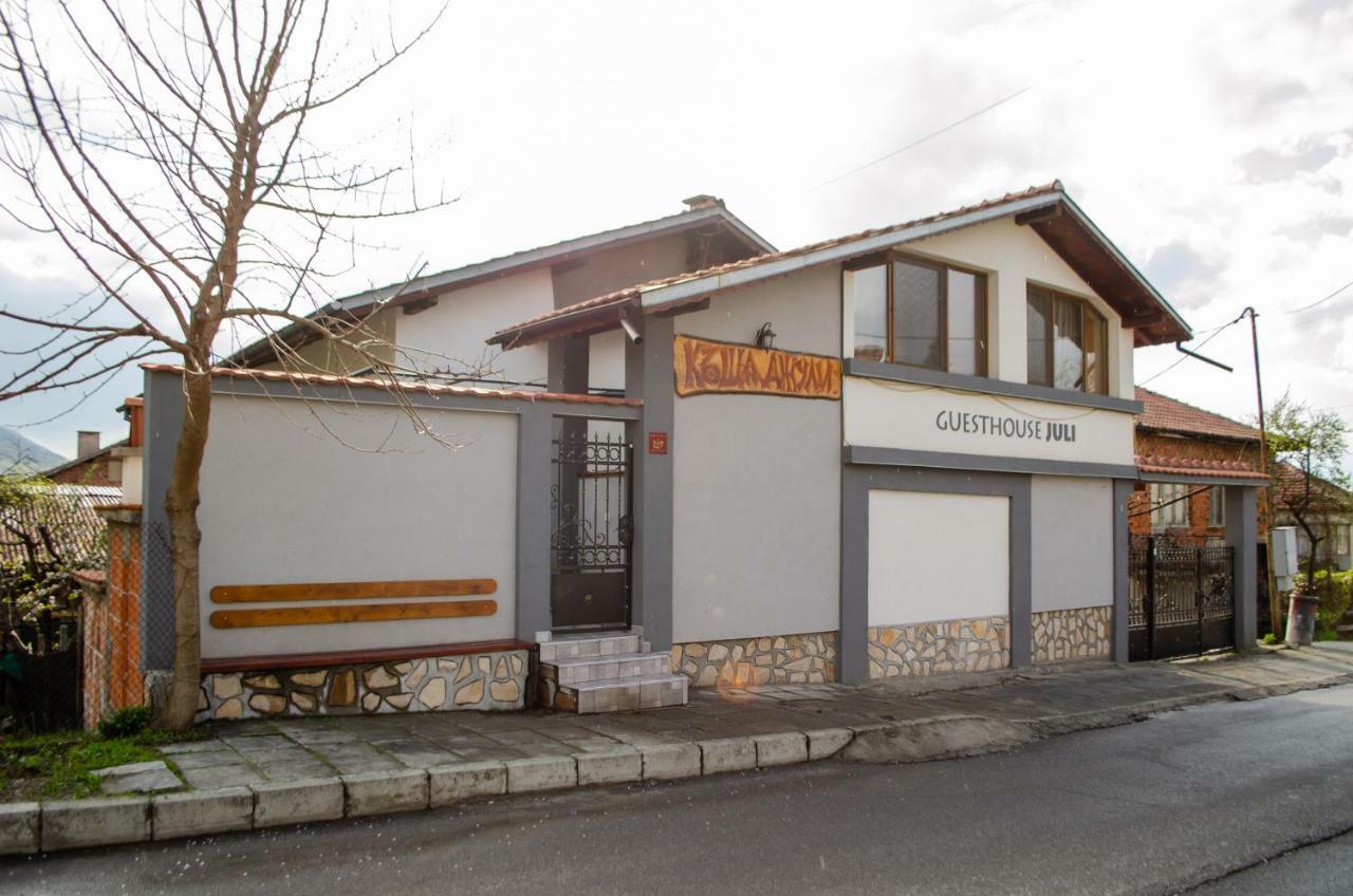 Guesthouse Juli Sapareva Banya Dış mekan fotoğraf